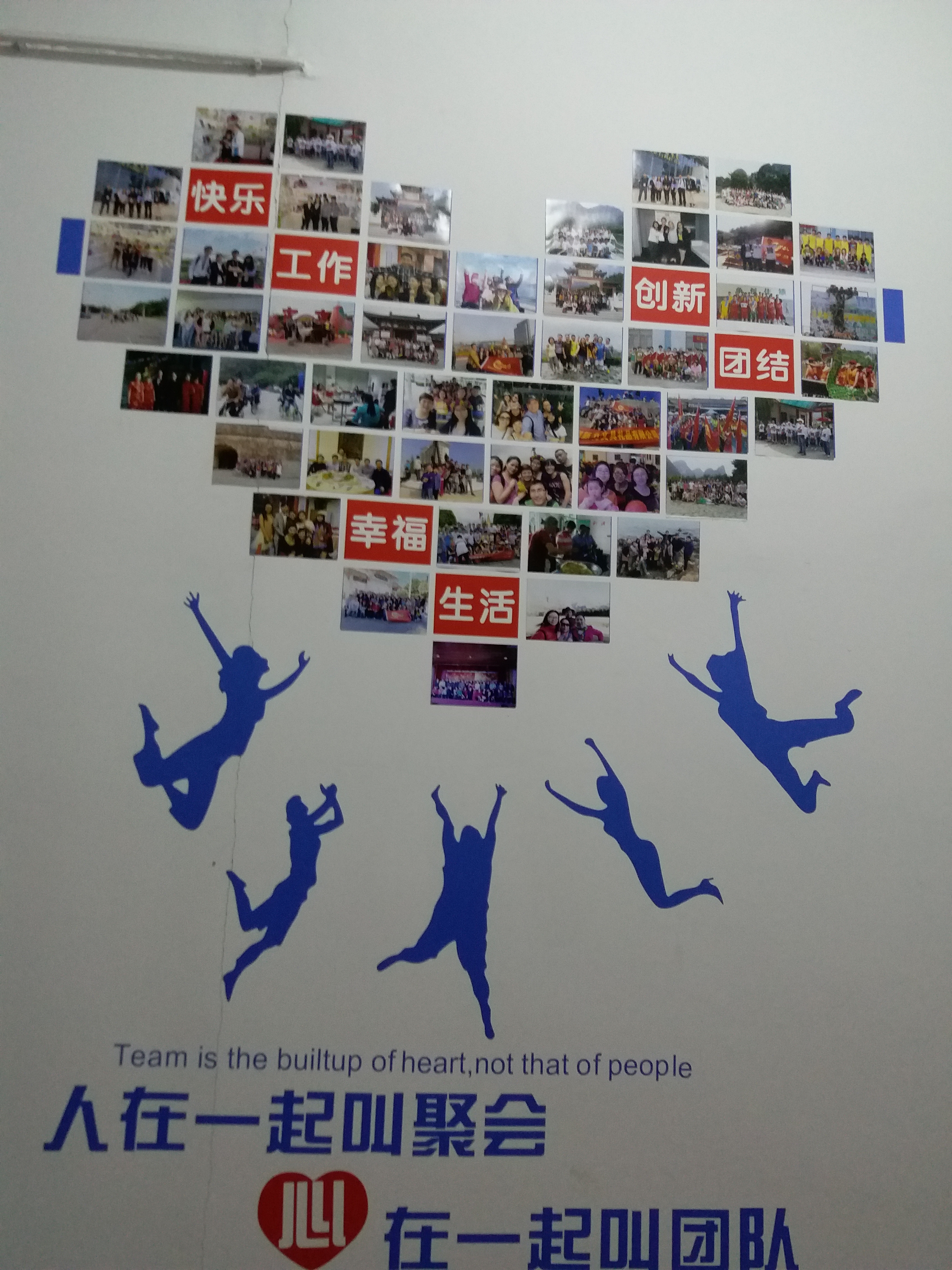 2016年公司上半年系列活動